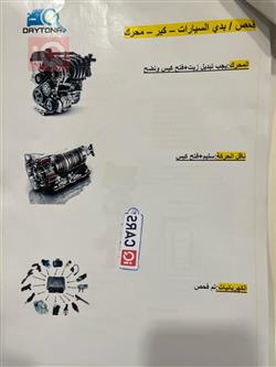 كيا اوبتيما